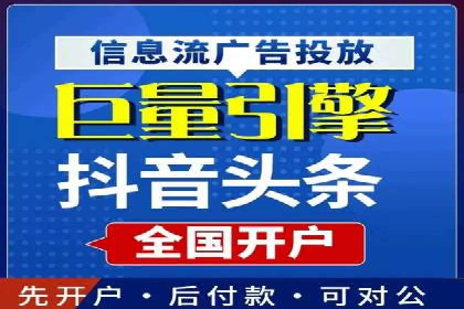 竞价推广SEM托管案例：如何快速提升网站流量