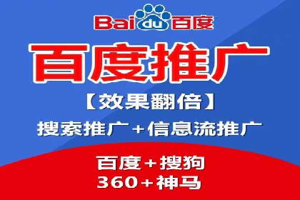 揭秘SEM竞价代运营高效策略