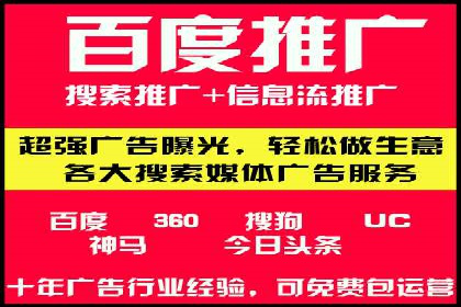 SEM主管案例分析：关键词优化技巧